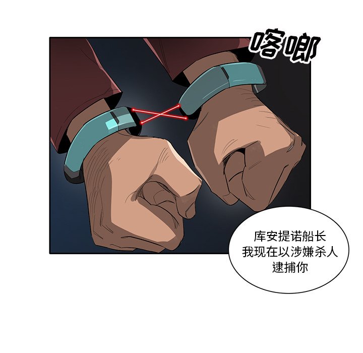 第48話 - 第86张