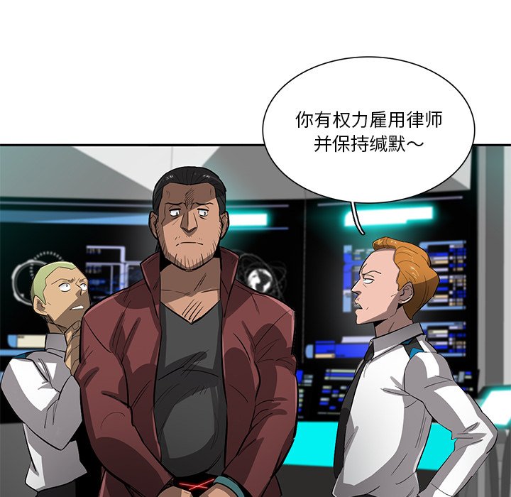 第48話 - 第87张
