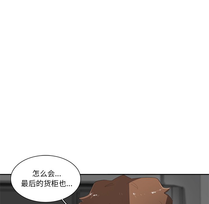 第48話 - 第89张