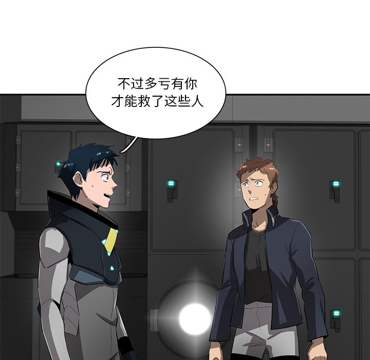 第48話 - 第91张