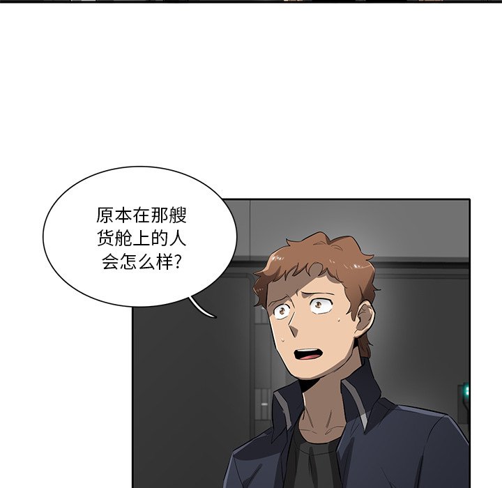 第48話 - 第92张
