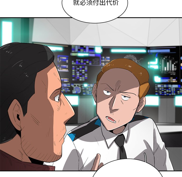 第48話 - 第95张