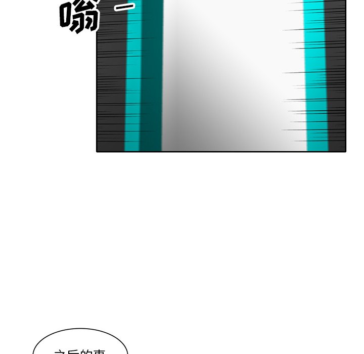 第48話 - 第97张