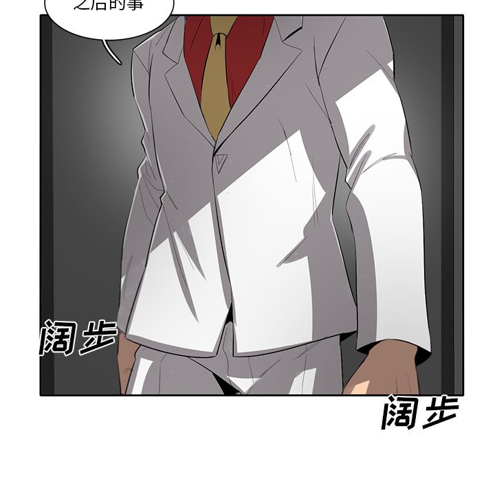 第48話 - 第98张