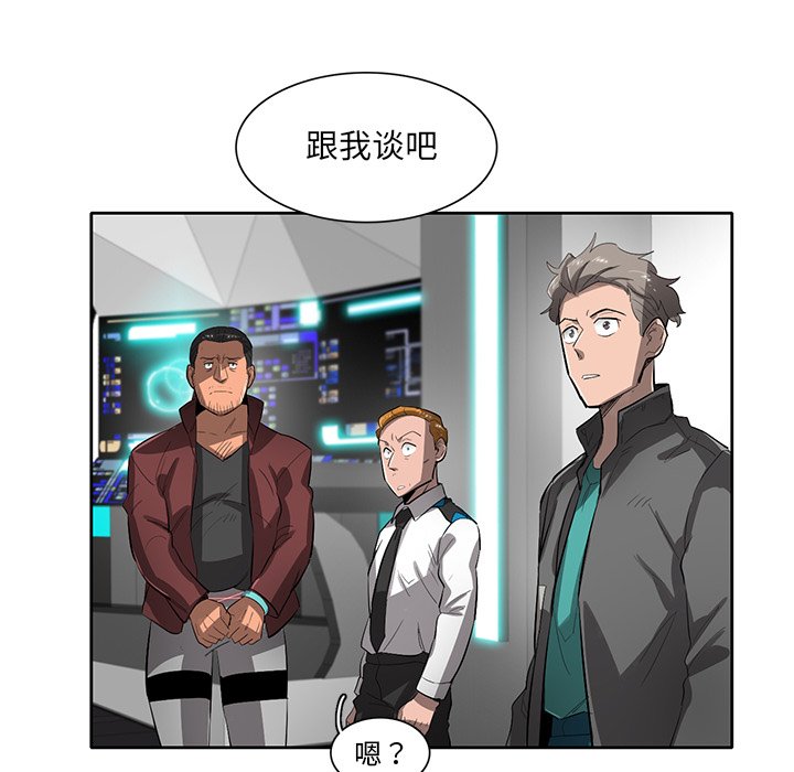 第48話 - 第99张