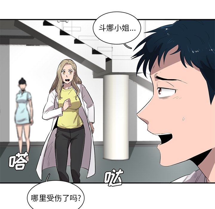 第49話 - 第100张