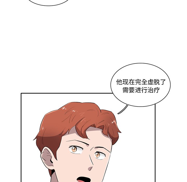 第49話 - 第101张
