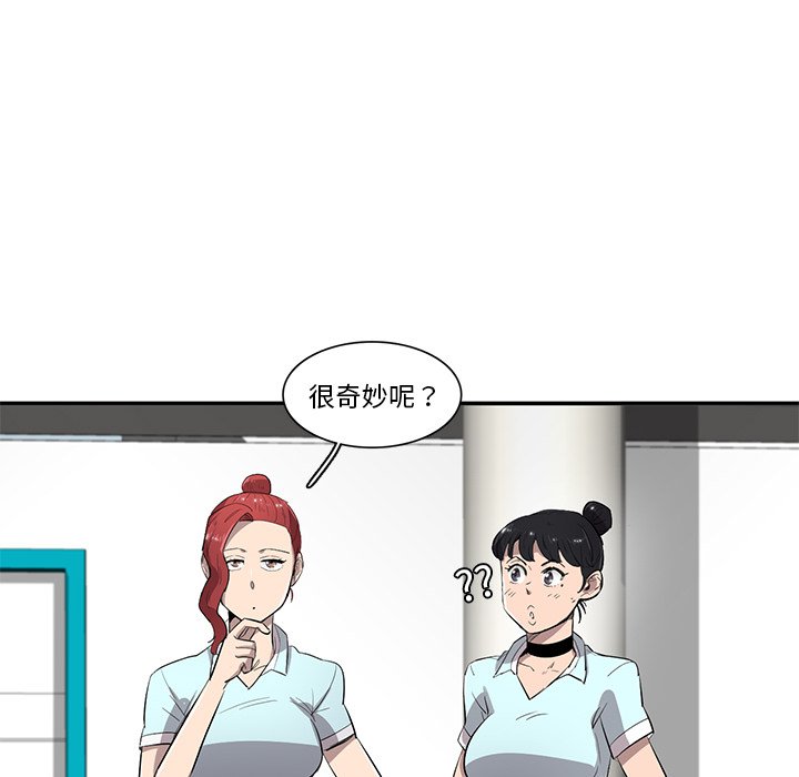 第49話 - 第104张