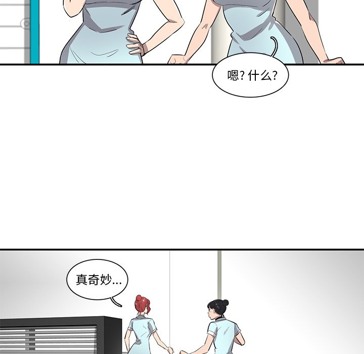第49話 - 第105张