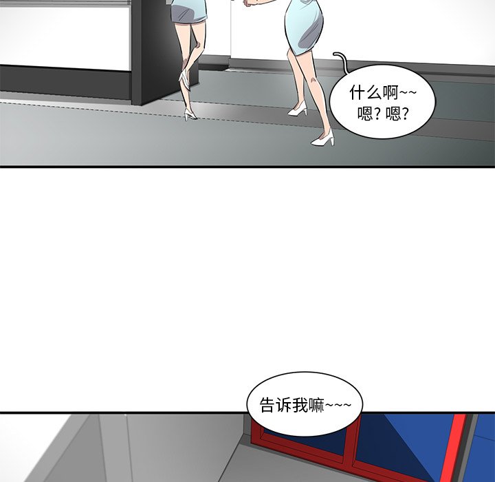 第49話 - 第106张