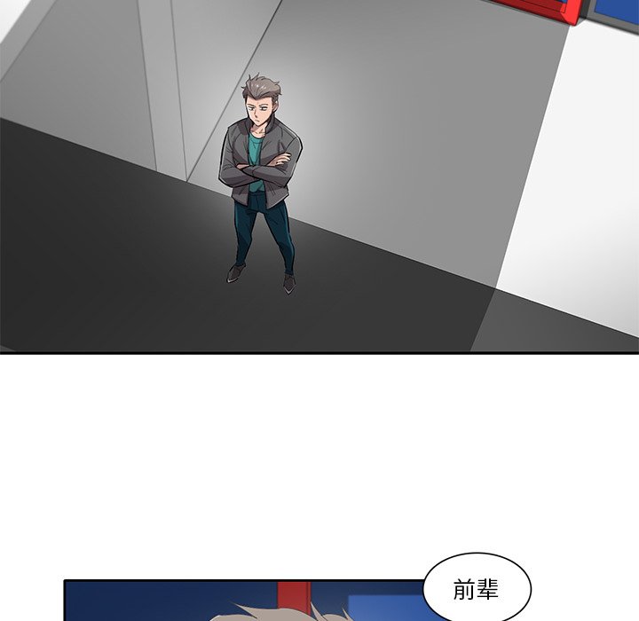 第49話 - 第107张