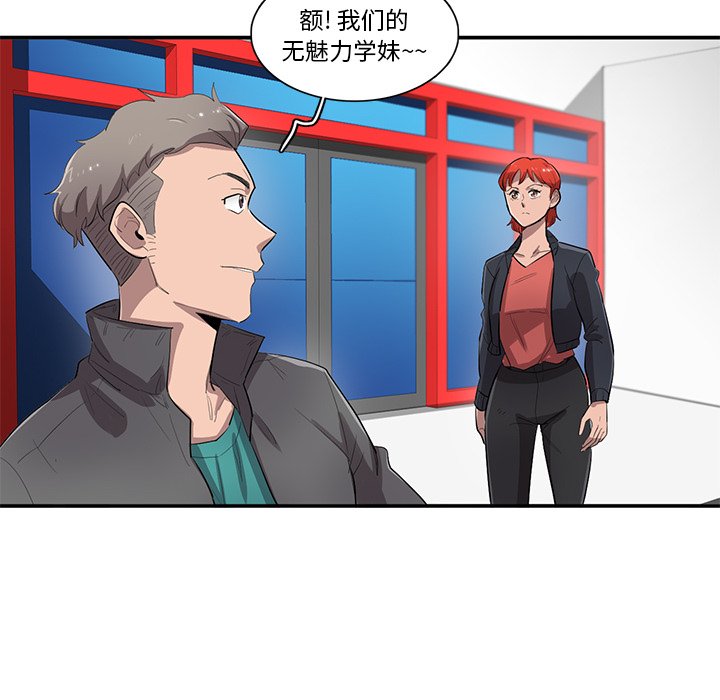 第49話 - 第109张