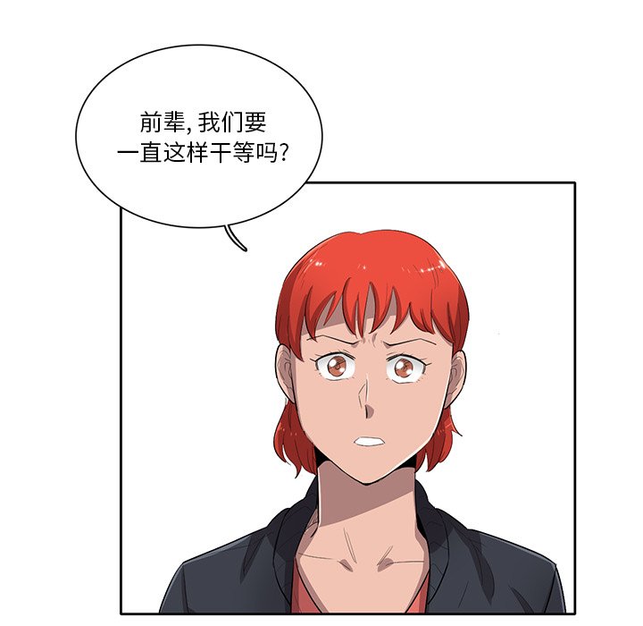 第49話 - 第110张