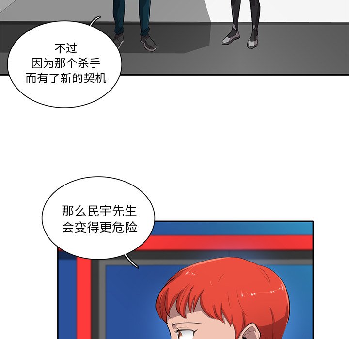 第49話 - 第112张