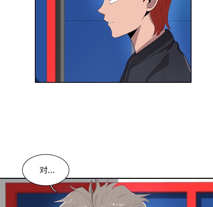 第49話 - 第113张