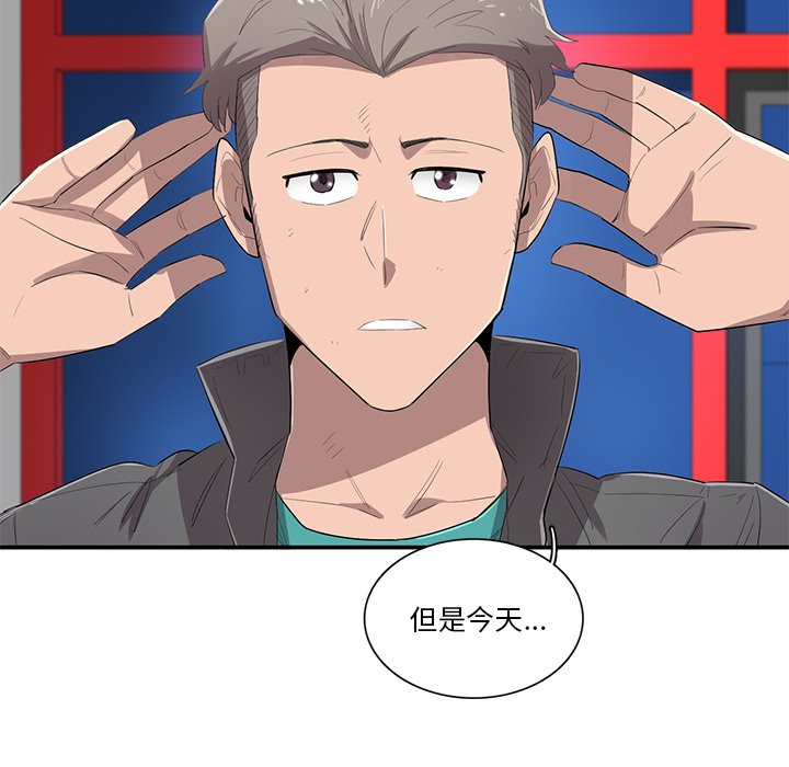 第49話 - 第114张