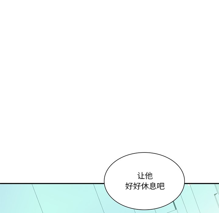 第49話 - 第115张