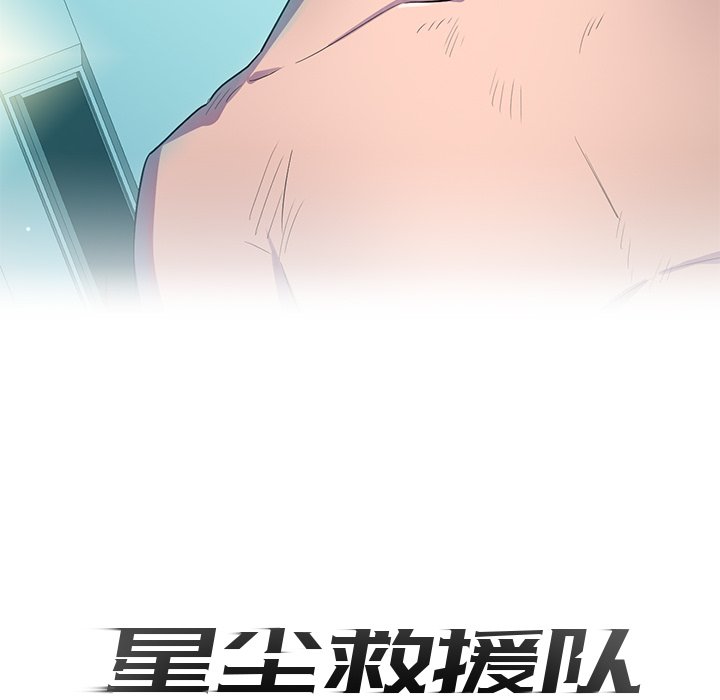 第49話 - 第117张