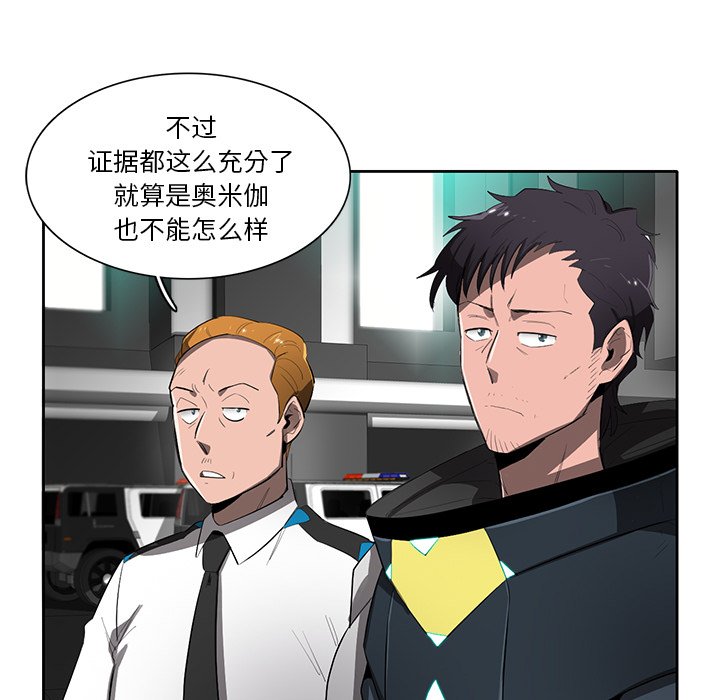 第49話 - 第12张