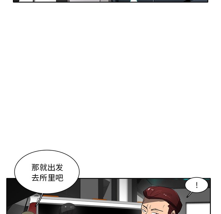 第49話 - 第13张