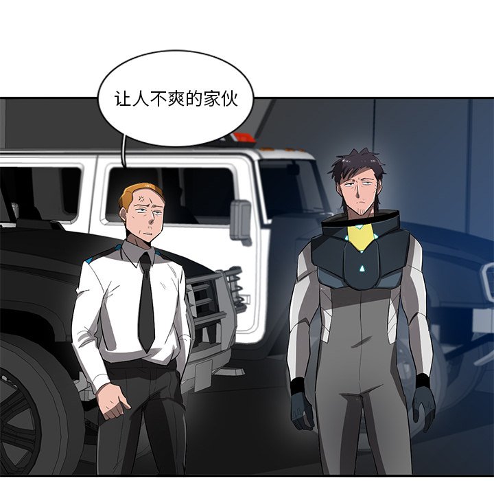 第49話 - 第16张