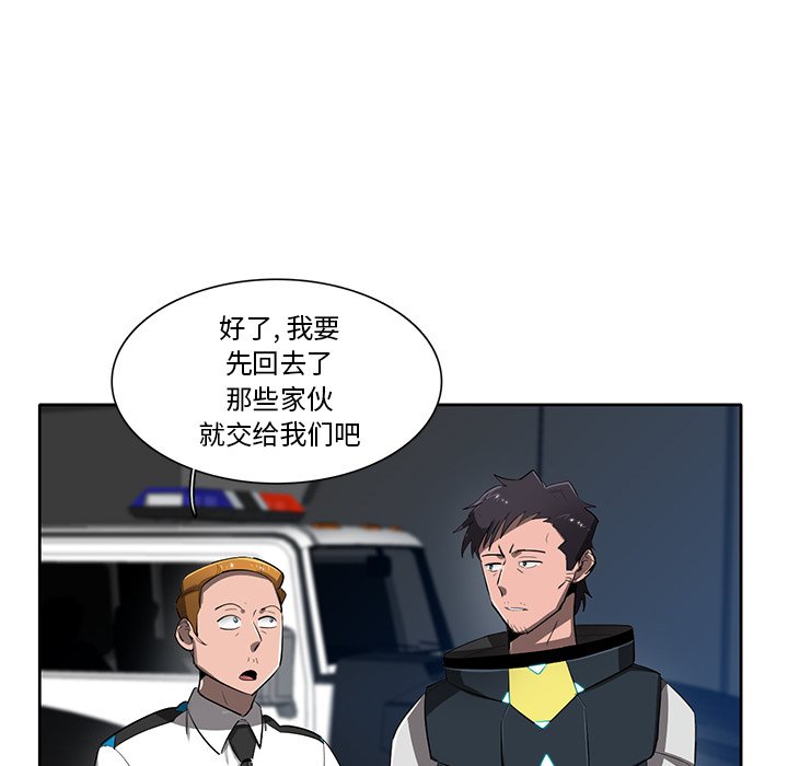第49話 - 第17张