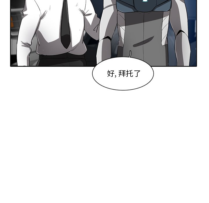 第49話 - 第18张