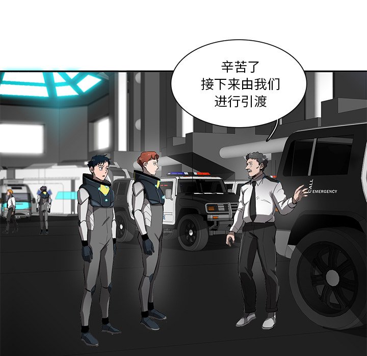 第49話 - 第19张