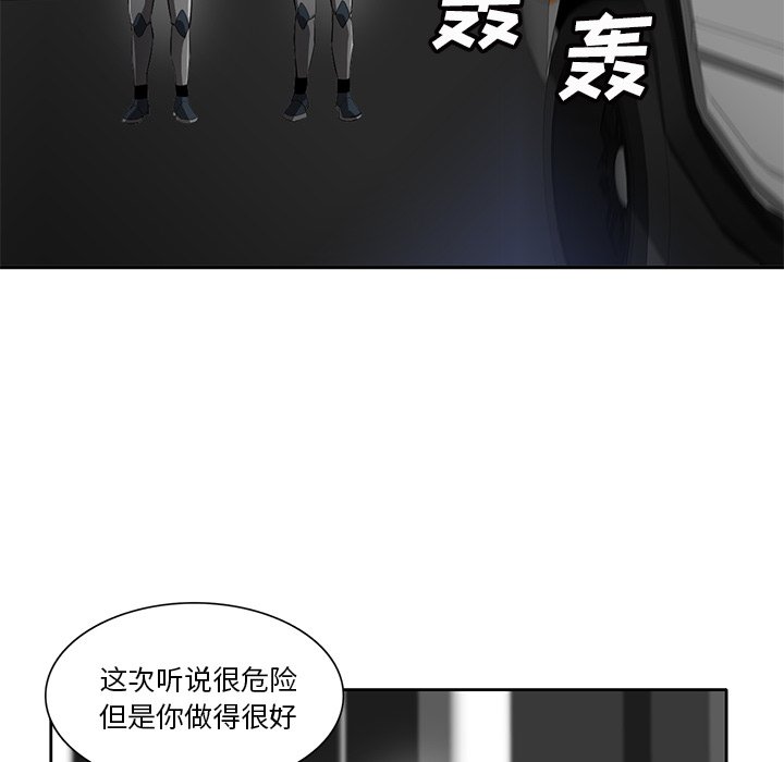 第49話 - 第21张