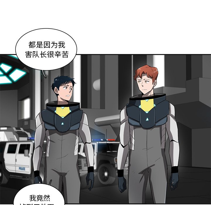 第49話 - 第23张