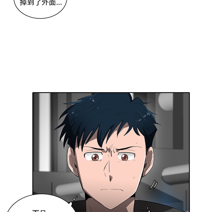 第49話 - 第24张