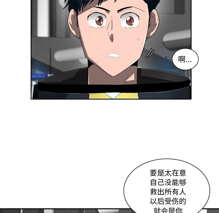 第49話 - 第26张