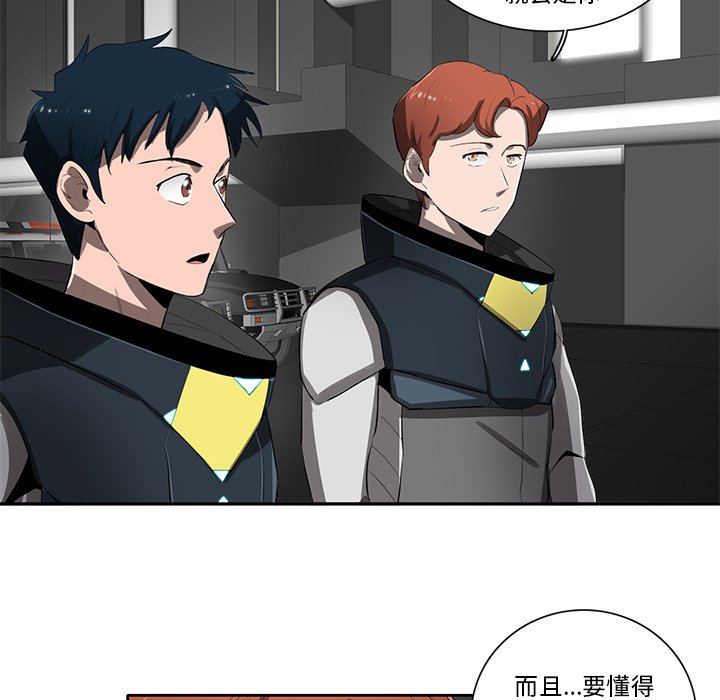第49話 - 第27张