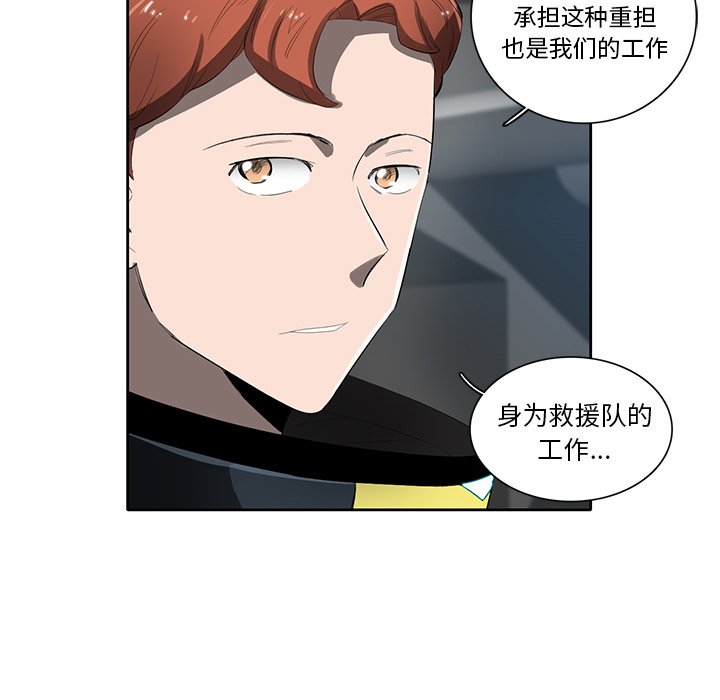 第49話 - 第28张