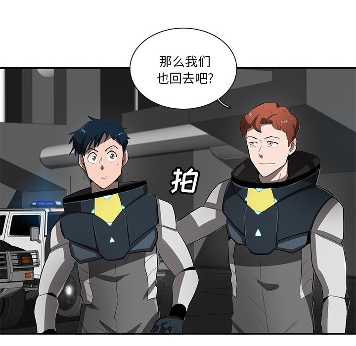 第49話 - 第29张