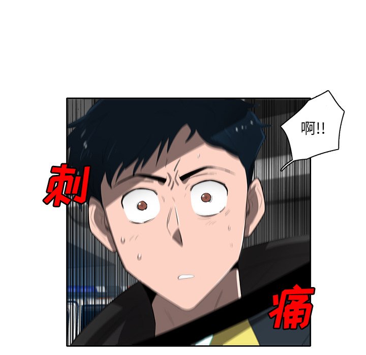 第49話 - 第30张