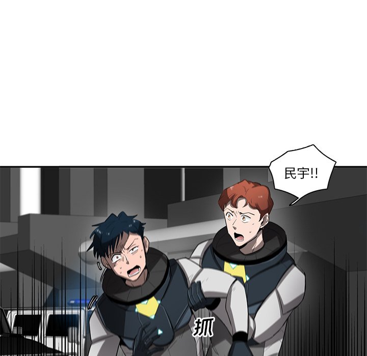 第49話 - 第31张