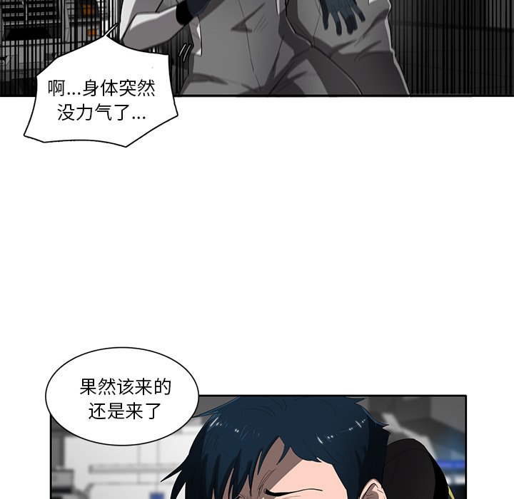 第49話 - 第32张