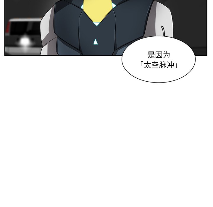 第49話 - 第36张