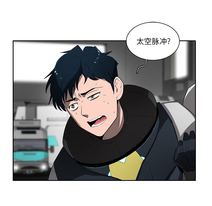 第49話 - 第37张