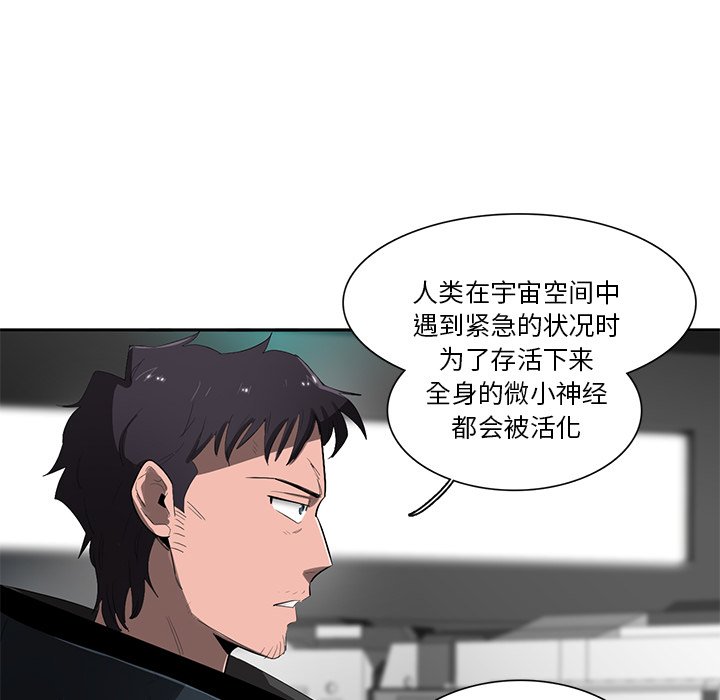 第49話 - 第38张