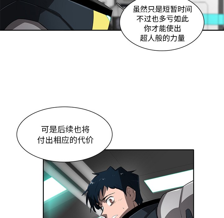 第49話 - 第39张