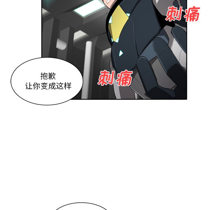 第49話 - 第40张