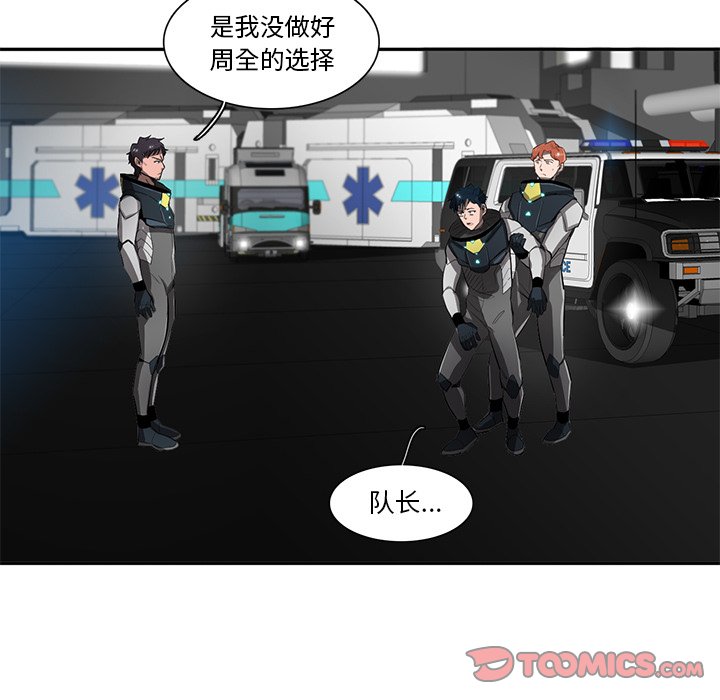 第49話 - 第41张