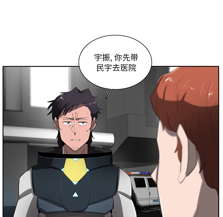 第49話 - 第42张