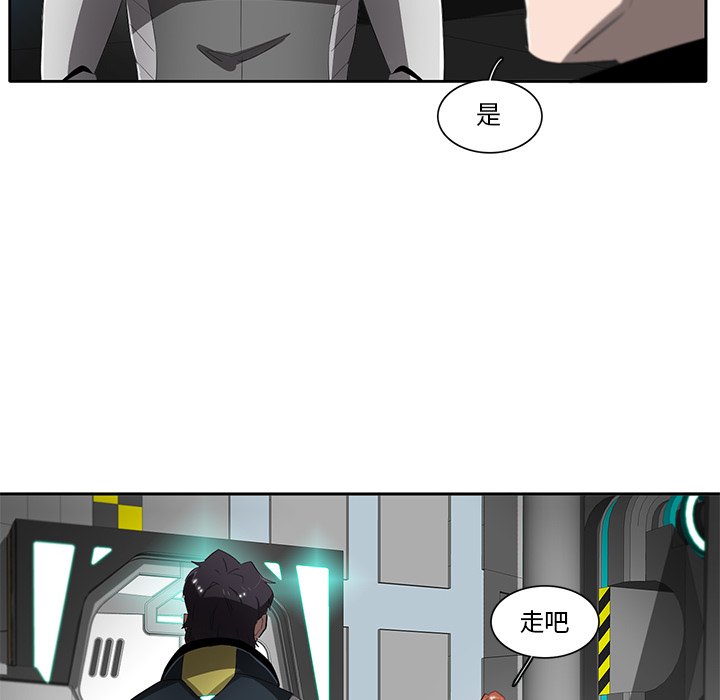 第49話 - 第43张