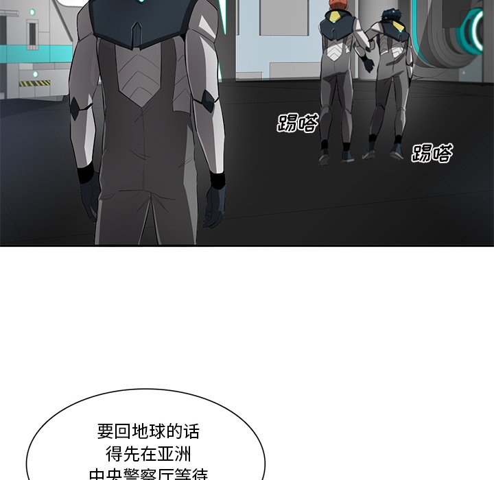第49話 - 第44张