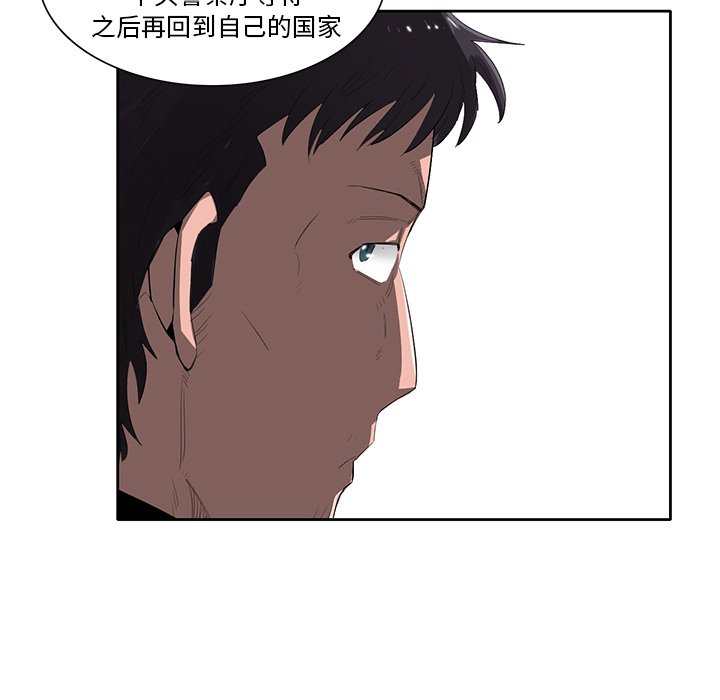 第49話 - 第45张
