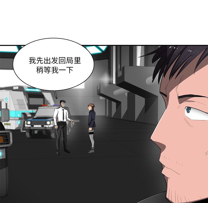第49話 - 第46张