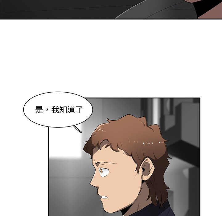 第49話 - 第47张